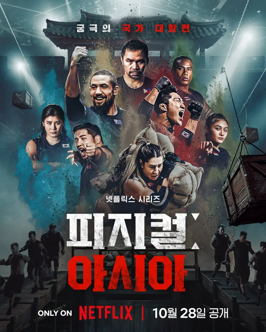 Атлеты: Азия